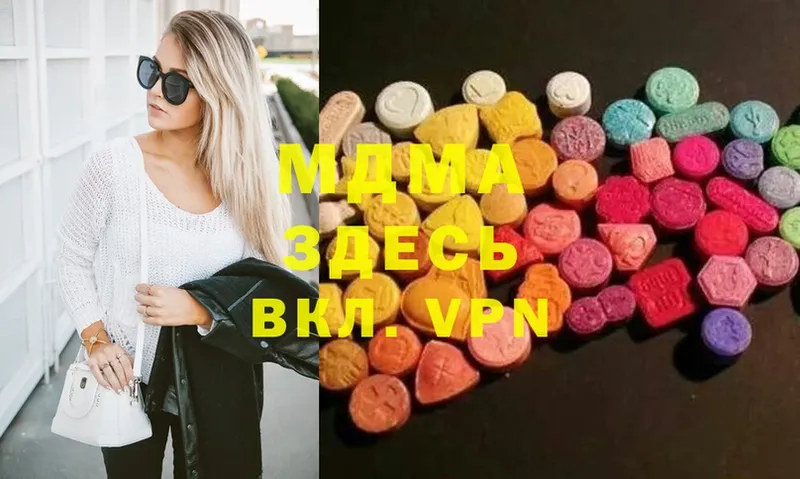 MDMA VHQ  Гай 